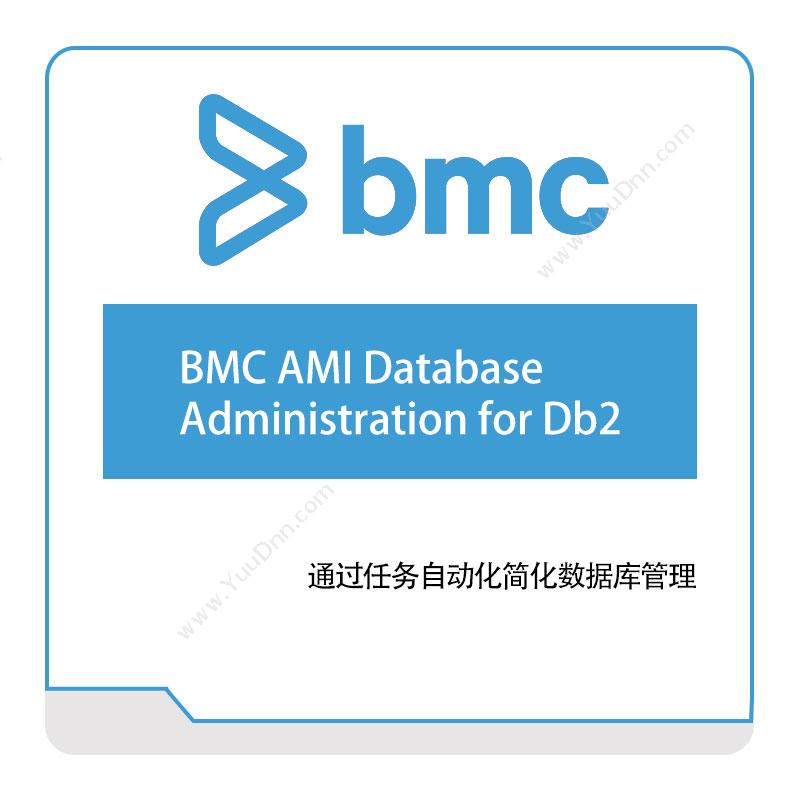 博思软件 BMCBMC-AMI-Database-Administration-for-Db2IT运维
