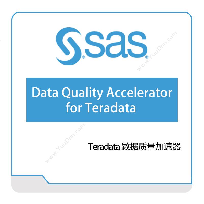 赛仕软件 SASData-Quality-Accelerator-for-Teradata商业智能BI