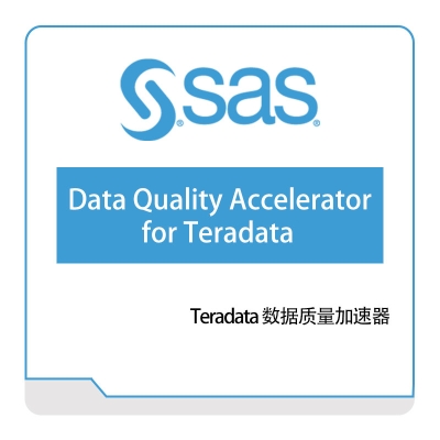 赛仕软件 Data-Quality-Accelerator-for-Teradata 商业智能BI