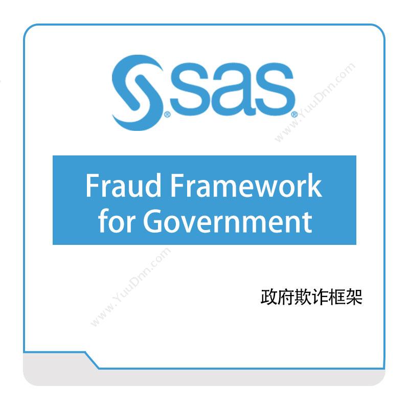 赛仕软件 SASFraud-Framework-for-Government商业智能BI