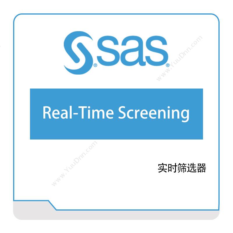 赛仕软件 SASReal-Time-Screening商业智能BI