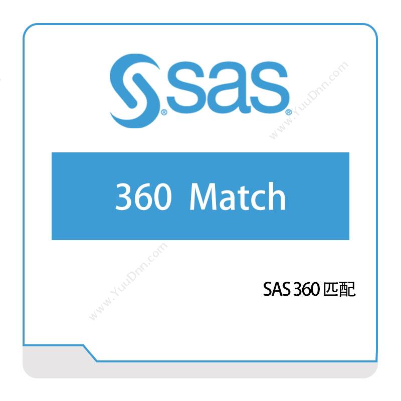 赛仕软件 SASSAS-360-匹配云运维