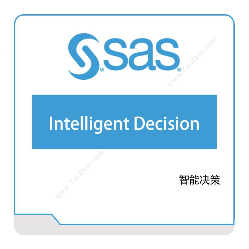 赛仕软件 SAS赛仕软件智能决策大数据