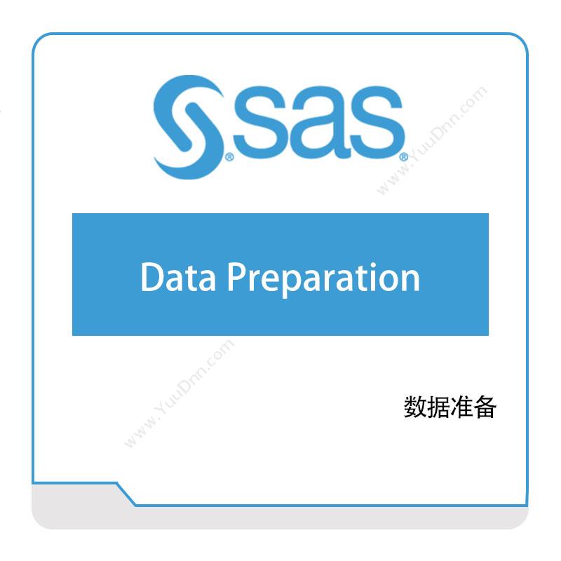 赛仕软件 SAS赛仕软件数据准备数据管理