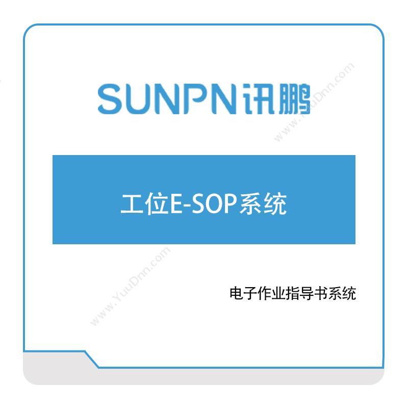 讯鹏科技工位E-SOP系统LED显示器