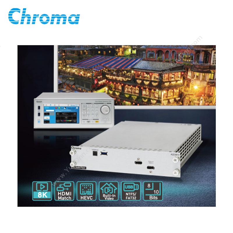 致茂电子HDMI8K媒体播放器模组-ModelA223812视频与色彩测试