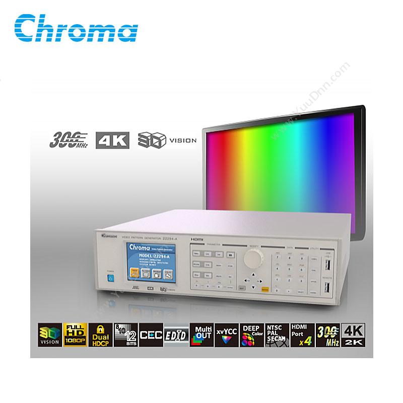 致茂电子视频信号图形产生器-Model23294视频与色彩测试
