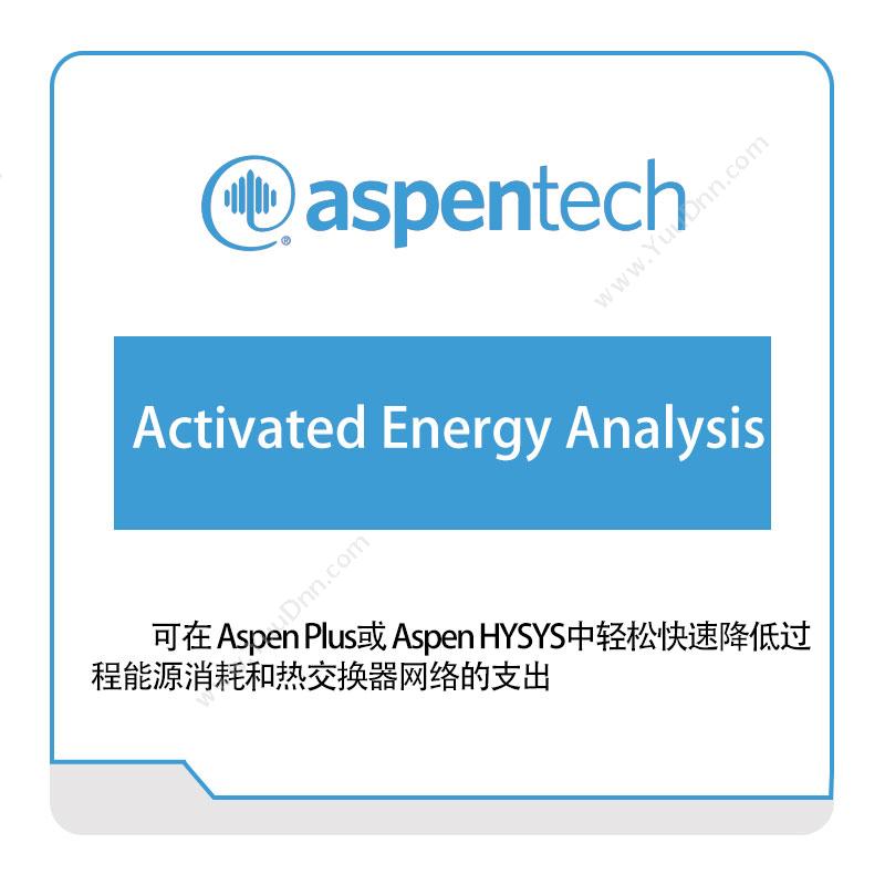 艾斯本 AspentechActivated-Energy-Analysis化工过程仿真
