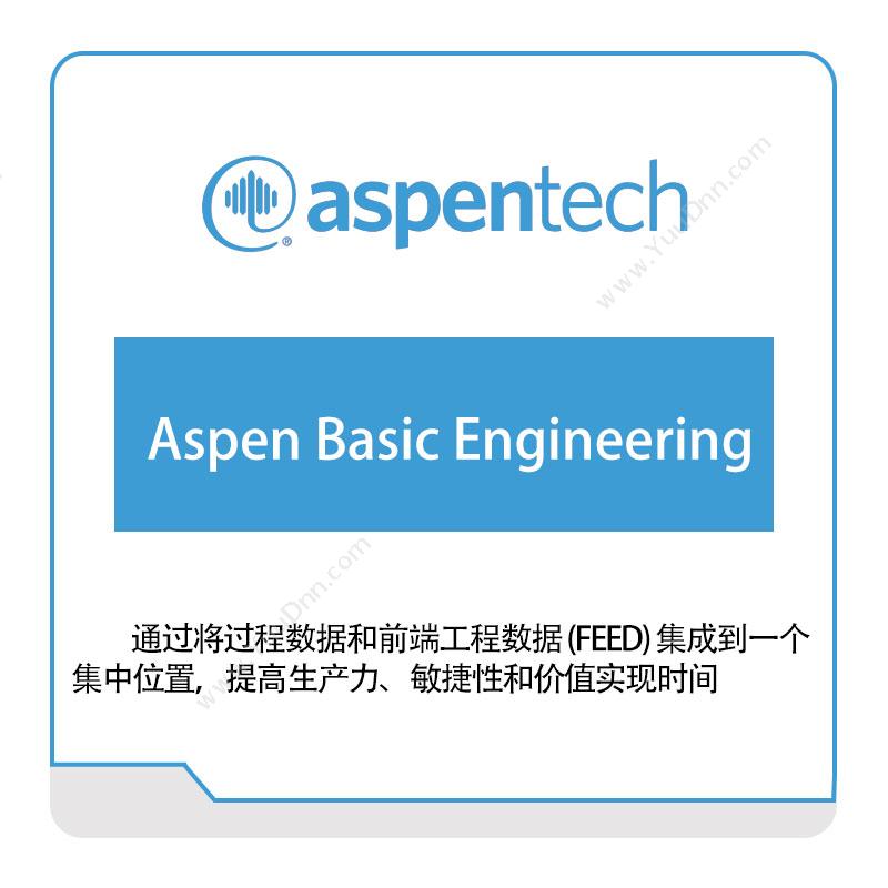 艾斯本 AspentechAspen-Basic-Engineering化工过程仿真