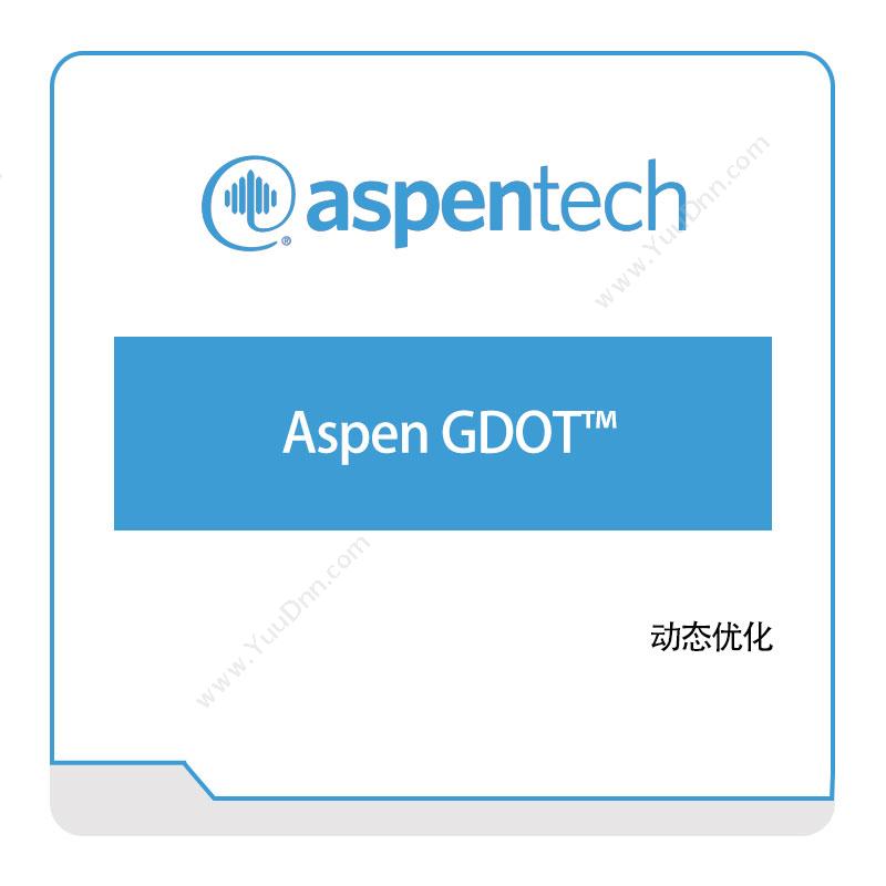 艾斯本 AspentechAspen-GDOT™化工过程仿真