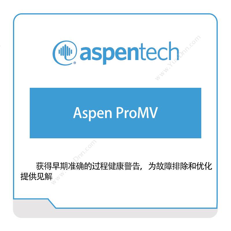 艾斯本 AspentechAspen-ProMV资产管理EAM