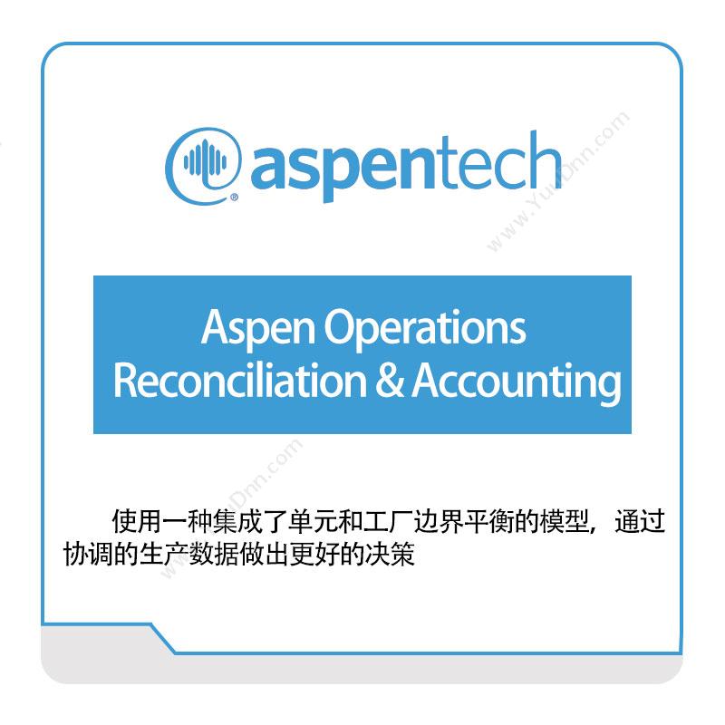艾斯本 AspentechAspen-Operations-Reconciliation-&-Accounting化工过程仿真