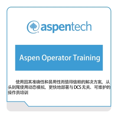 Aspentech Aspen-Operator-Training 化工过程仿真