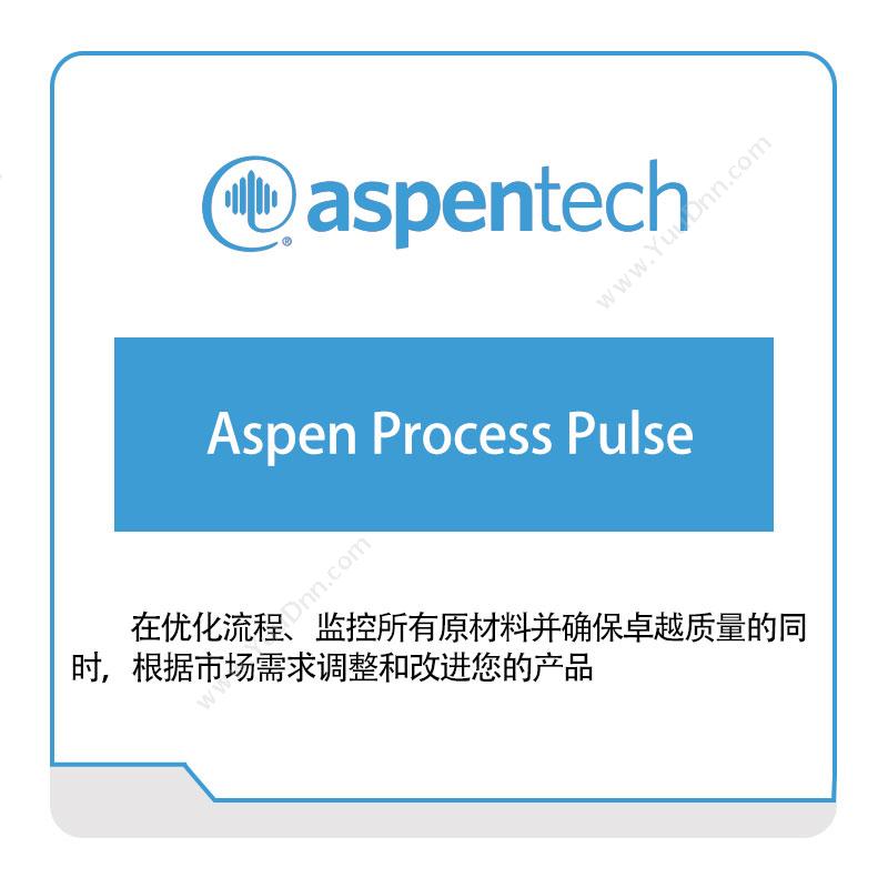 艾斯本 AspentechAspen-Process-Pulse化工过程仿真