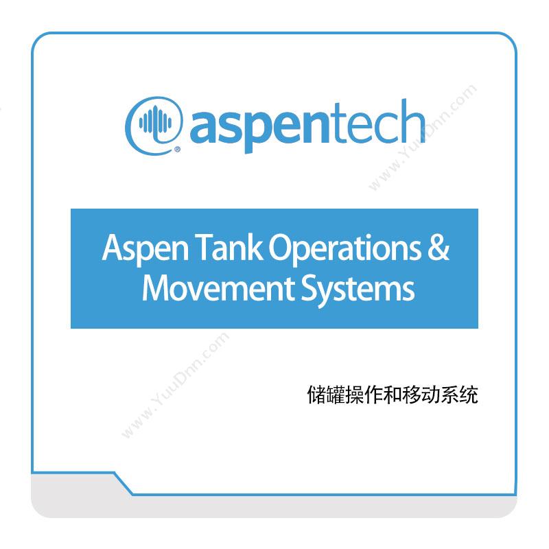 艾斯本 AspentechAspen-Tank-Operations-&-Movement-Systems化工过程仿真