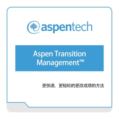 Aspentech Aspen-Transition-Management™ 自动化控制软件