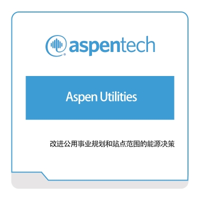 Aspentech Aspen-Utilities 化工过程仿真