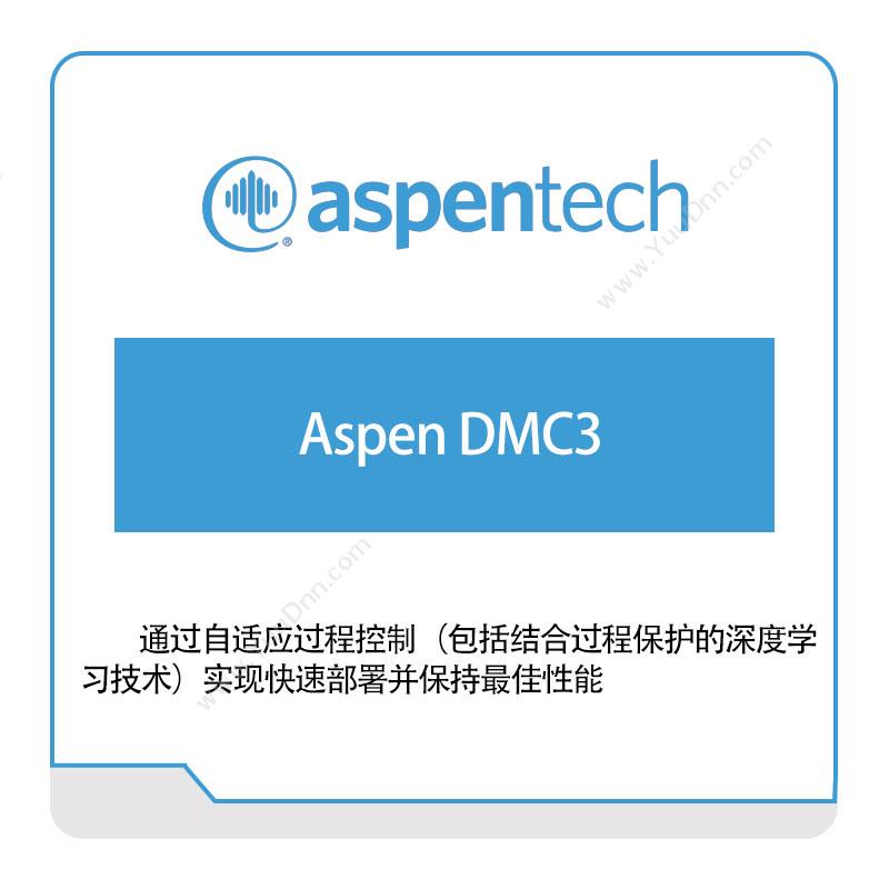 艾斯本 AspentechAspen-DMC3自动化控制软件