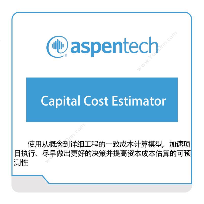 艾斯本 AspentechCapital-Cost-Estimator化工过程仿真