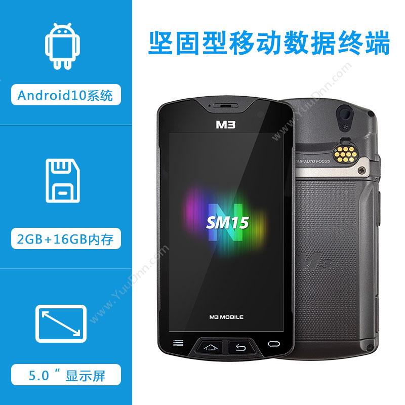 韩国M3 Mobile SM15N  WIFI+2D+BT PDA