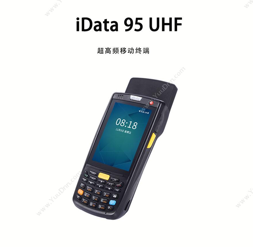 idata 95UHF 超高频UHF手持机